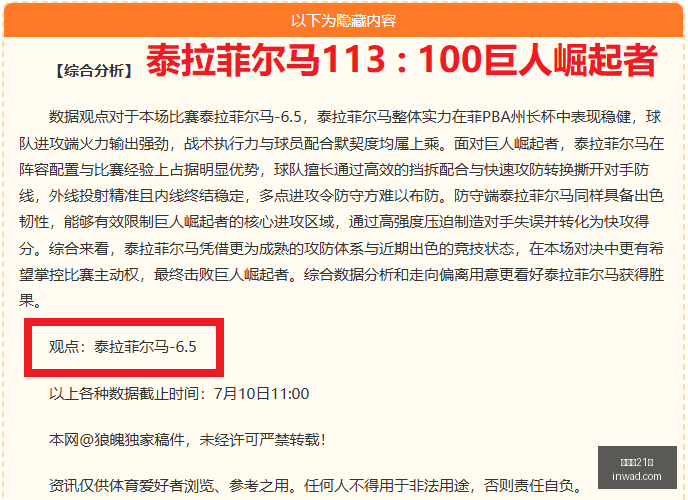 百家乐,百家乐21点,二十一点技巧,百家乐21点,二十一点技巧,赌场策略,在线百家乐,纸牌游戏,21点规则,百家乐攻略,赌场游戏,二十一点赢钱技巧,网上赌场,百家乐玩法,21点策略
