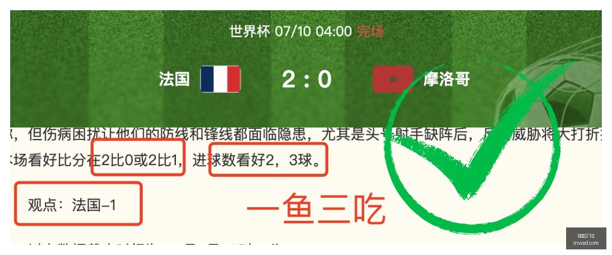独家,文森特心仪,热火与骑士,百家乐21点,二十一点技巧,赌场策略,在线百家乐,纸牌游戏,21点规则,百家乐攻略,赌场游戏,二十一点赢钱技巧,网上赌场,百家乐玩法,21点策略
