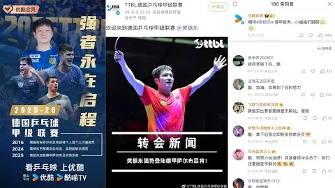 意甲再现惊悚一幕：博洛尼亚2-3遭维罗那逆转