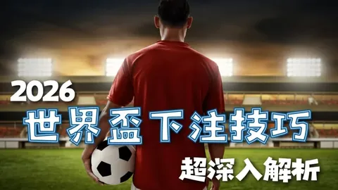 日职，广岛三箭VS大阪樱花——点关注