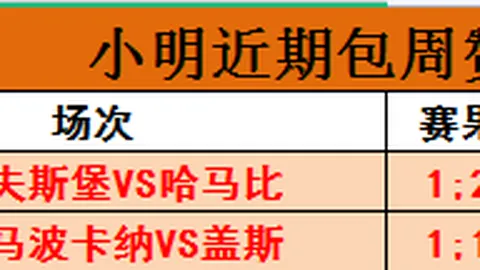 热刺引援二十一点赢钱技巧：26岁纽卡中场新星托纳利转会内幕