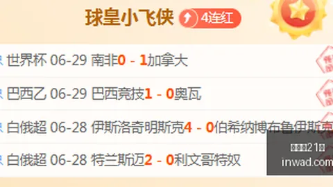 百家乐21点 100515 79