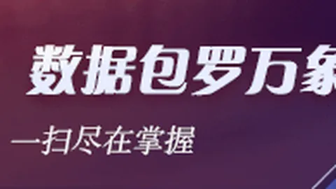 赛果速递：马刺客场逆袭，尼克斯未能扳平